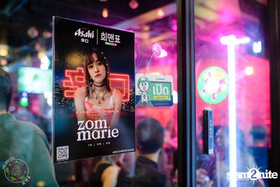 Zom Marie ที่ Hee Men Pyo 희맨표 — photo 8