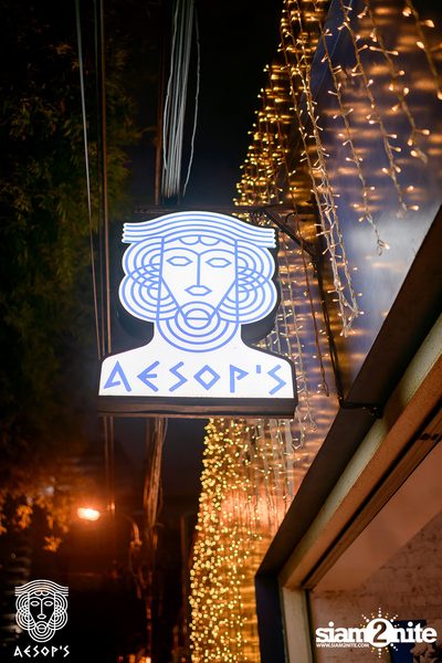 คืน Mamma Mia ที่ Aesop's Bangkok — photo 34