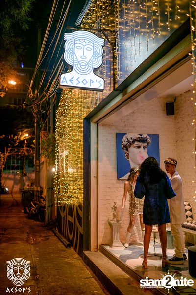 คืน Mamma Mia ที่ Aesop's Bangkok — photo 89