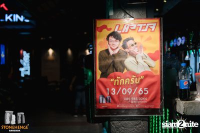 Lipta live at Stonehenge Bangkok — photo 1