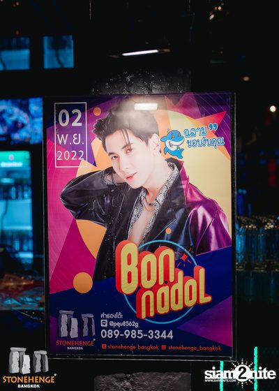 Bonnadol at Stonehenge Bangkok — photo 2