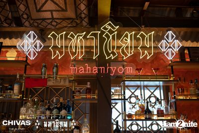 Chivas the blend at Mahaniyom Cocktail Bar — photo 7