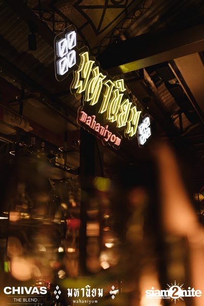 Chivas the blend at Mahaniyom Cocktail Bar (Album 2) — photo 24