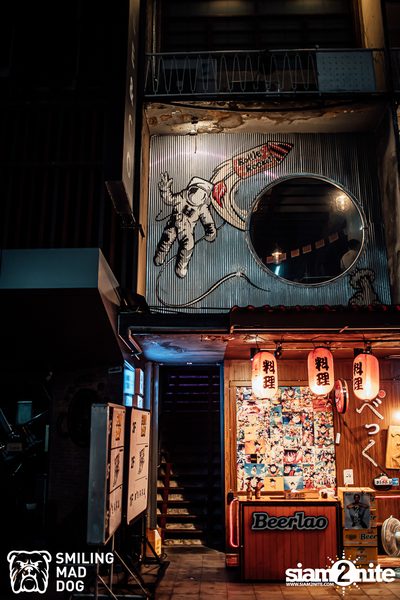 ภาพบรรยากาศคอนเสิร์ตสนุก ๆ จาก Patrick Ananda ที่ร้าน Bottle Rocket  — photo 114