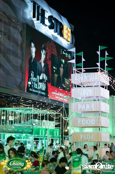 ภาพบรรยากาศคอนเสิร์ต Atom จากงาน Chang Live Park FOOD FUN FRIENDS ที่ The Street Ratchada — photo 9