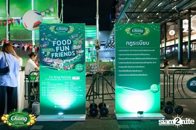 ภาพบรรยากาศคอนเสิร์ต Atom จากงาน Chang Live Park FOOD FUN FRIENDS ที่ The Street Ratchada — photo 11