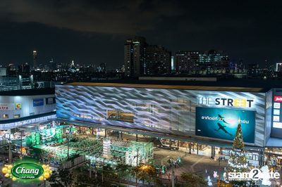 ภาพบรรยากาศคอนเสิร์ต Atom จากงาน Chang Live Park FOOD FUN FRIENDS ที่ The Street Ratchada — photo 16