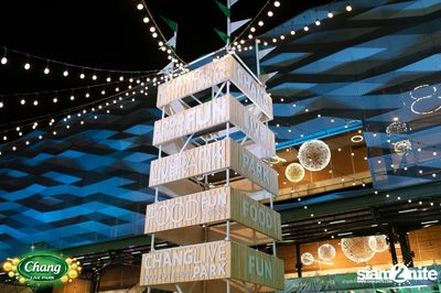 ภาพบรรยากาศคอนเสิร์ต Atom จากงาน Chang Live Park FOOD FUN FRIENDS ที่ The Street Ratchada — photo 23