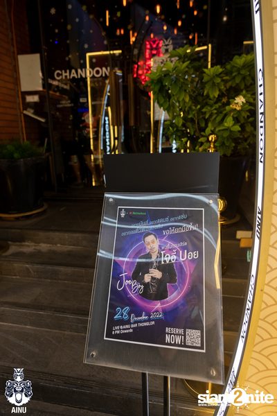 บรรยากาศ Joey Boy Concert ที่ร้าน Ainu Bar — photo 2