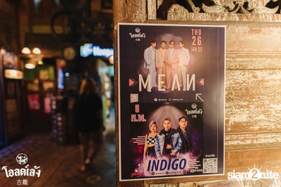 Mean at Old Leng — photo 30