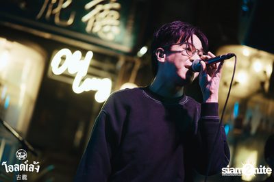 Mean at Old Leng — photo 43