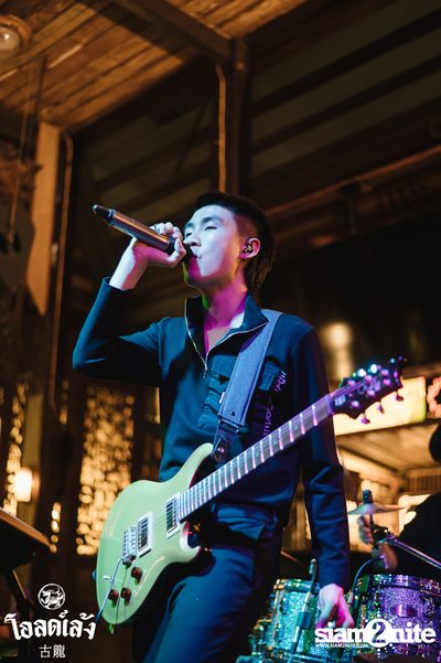 Mean at Old Leng — photo 84