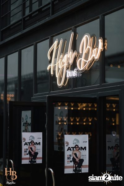 Atom at High bar  — photo 1
