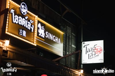 Indigo at Old Leng — photo 17