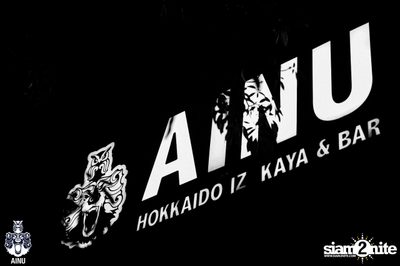 INK WARUNTORN Concert at AINU Bar — photo 2