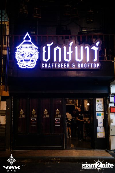 UrboyTJ at Yak Bar — photo 1