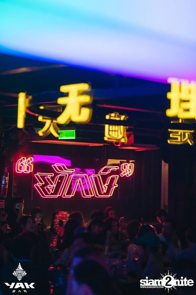 UrboyTJ at Yak Bar — photo 68