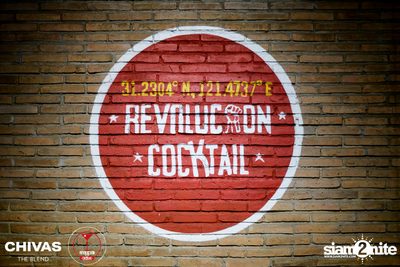 Brazilian Carnival at Revolucion Cocktail — photo 6