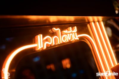 Mean at Throwback.bkk — photo 4