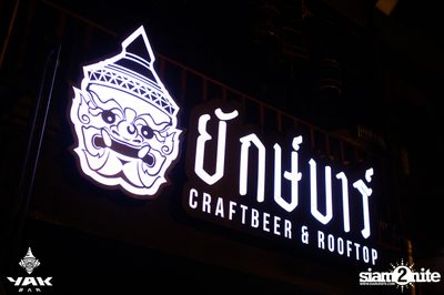 CD GUNTEE x TIMETHAI at Yak Bar — photo 1