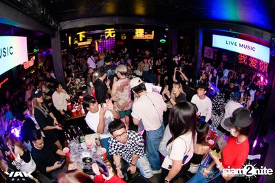 YourMOOD x Safeplanet at Yak Bar — photo 170