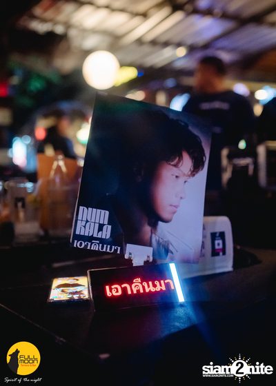 Num Kala at Fullmoon Terrace & Bar — photo 109