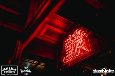 Nont Tanont at Old Leng — photo 4