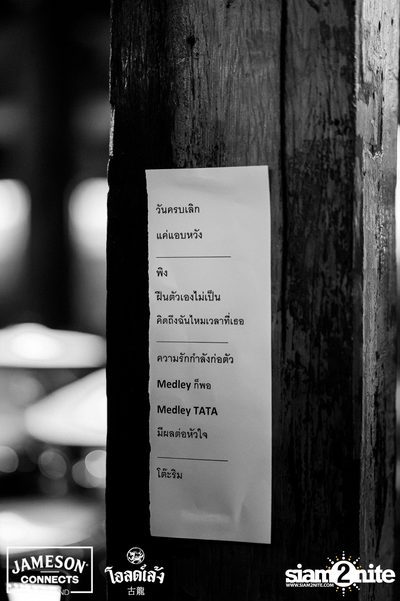Nont Tanont at Old Leng — photo 79