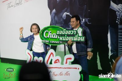 ภาพบรรยากาศคอนเสิร์ต Micro The Last Day 1 ที่ Impact Arena  — photo 16
