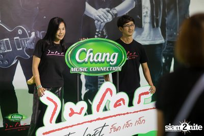 ภาพบรรยากาศคอนเสิร์ต Micro The Last Day 1 ที่ Impact Arena  — photo 21