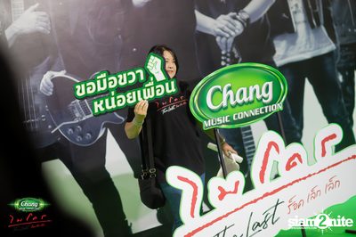 ภาพบรรยากาศคอนเสิร์ต Micro The Last Day 1 ที่ Impact Arena  — photo 22