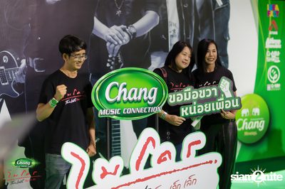 ภาพบรรยากาศคอนเสิร์ต Micro The Last Day 1 ที่ Impact Arena  — photo 24