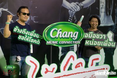 ภาพบรรยากาศคอนเสิร์ต Micro The Last Day 1 ที่ Impact Arena  — photo 30