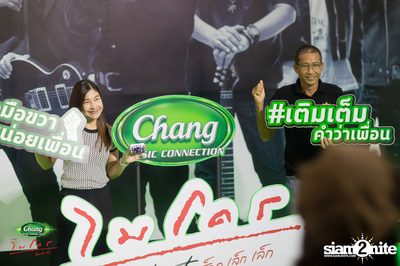 ภาพบรรยากาศคอนเสิร์ต Micro The Last Day 1 ที่ Impact Arena  — photo 35