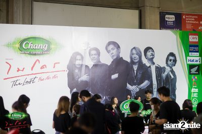 ภาพบรรยากาศคอนเสิร์ต Micro The Last Day 1 ที่ Impact Arena  — photo 36
