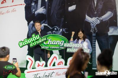 ภาพบรรยากาศคอนเสิร์ต Micro The Last Day 1 ที่ Impact Arena  — photo 41