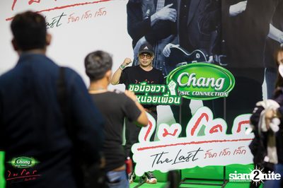 ภาพบรรยากาศคอนเสิร์ต Micro The Last Day 1 ที่ Impact Arena  — photo 43