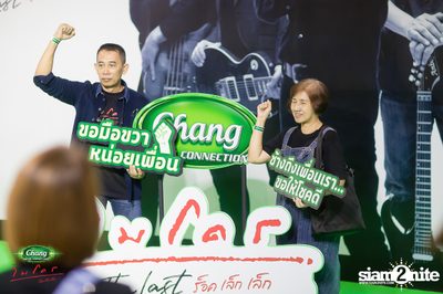 ภาพบรรยากาศคอนเสิร์ต Micro The Last Day 1 ที่ Impact Arena  — photo 46