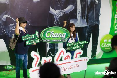 ภาพบรรยากาศคอนเสิร์ต Micro The Last Day 1 ที่ Impact Arena  — photo 69