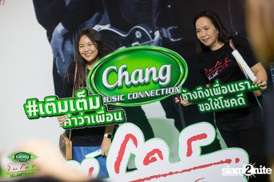 ภาพบรรยากาศคอนเสิร์ต Micro The Last Day 1 ที่ Impact Arena  — photo 81