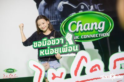 ภาพบรรยากาศคอนเสิร์ต Micro The Last Day 1 ที่ Impact Arena  — photo 83