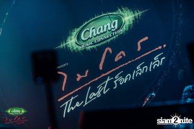 ภาพบรรยากาศคอนเสิร์ต Micro The Last Day 1 ที่ Impact Arena  — photo 171