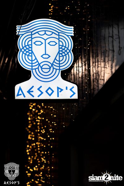 ภาพบรรยากาศงาน Aesop's Last Night in Saladeang ที่ Aesop's Bangkok — photo 2