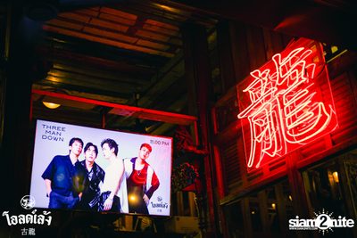 Three Man Down Concert at Old Leng — photo 1