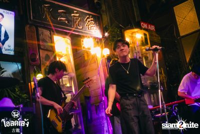 Three Man Down Concert at Old Leng — photo 121