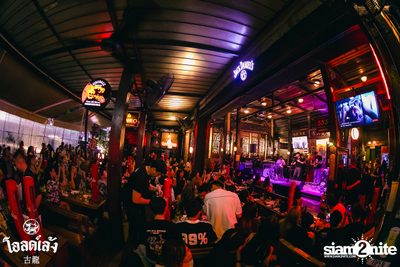 Three Man Down Concert at Old Leng — photo 136