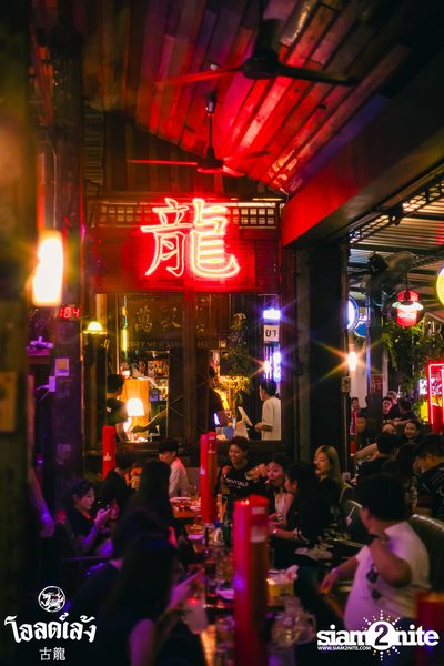 Three Man Down Concert at Old Leng — photo 185