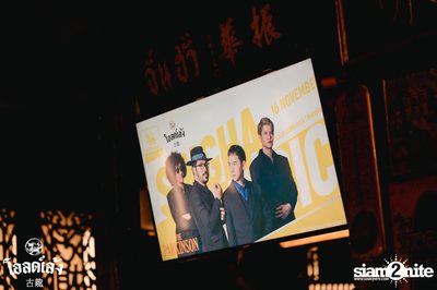 The Parkinson concert at Old Leng — photo 18