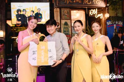 The Parkinson concert at Old Leng — photo 47