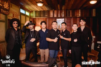 The Parkinson concert at Old Leng — photo 54
